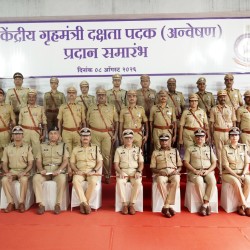 केंद्रीय गृहमंत्री दक्षता पदक (अन्वेषण) 2026