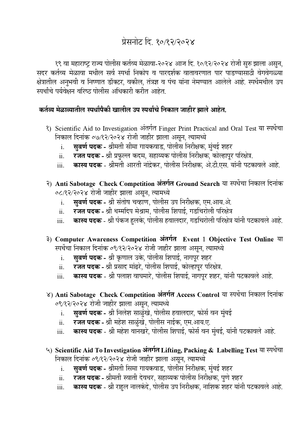 pressnote 10.12.2024