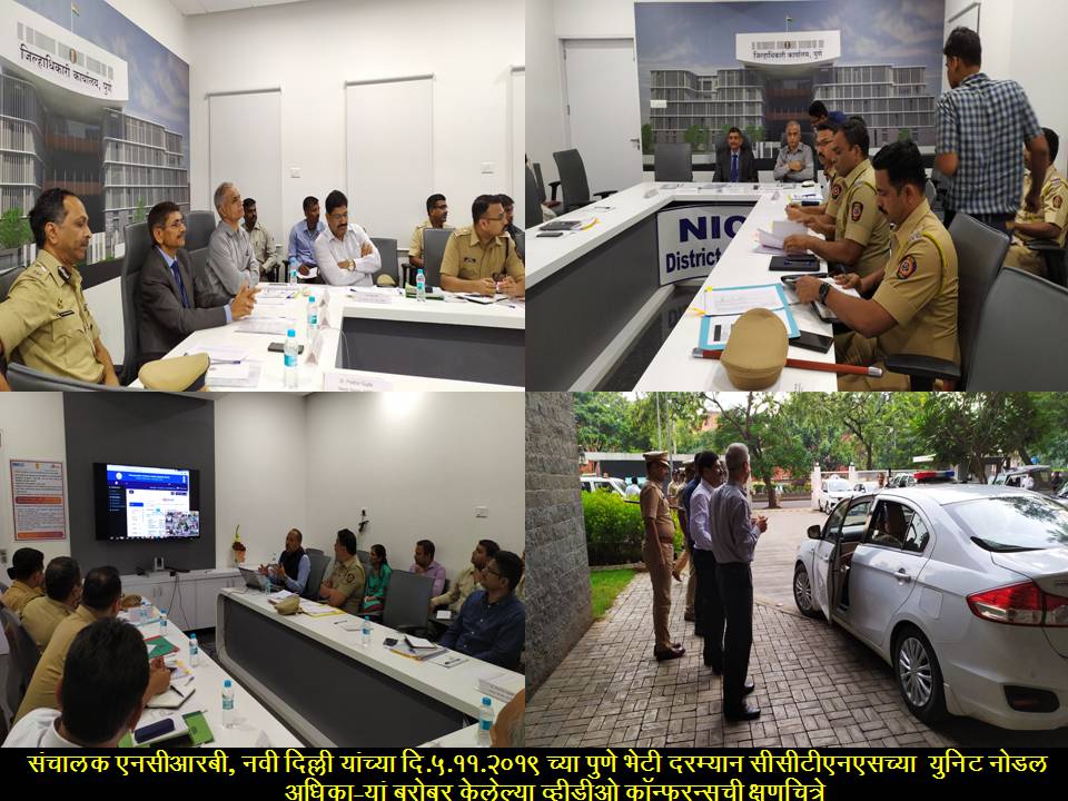 Visit of Director NCRB to SCRB Maharashtra State