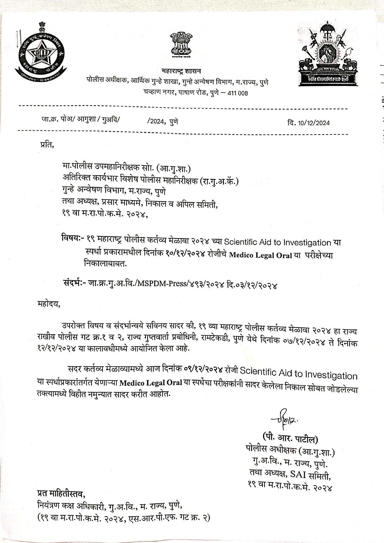 MEDICO LEGAL ORAL RESULT