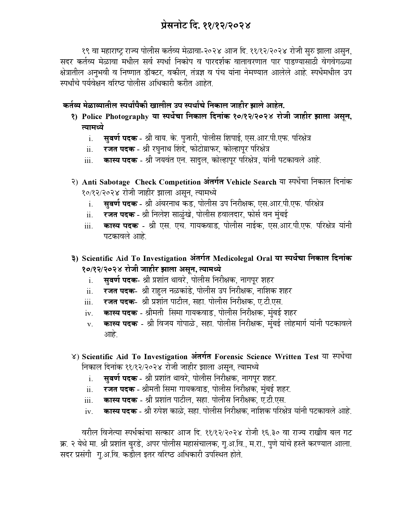 pressnote 11.12.2024